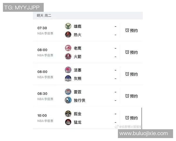 火箭队与黄蜂今日激战正酣精彩比赛直播全程回顾与分析